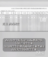 ��ѧ����ս����д23���ֶ���ʼ�