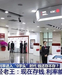 �����ڴ���ѽ�0���ʡ��������ѣ���Ǯ���治�棿ר�ҽ���