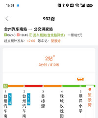 ̨�����﹫����·���