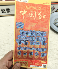 �ι���û��ûӮ
