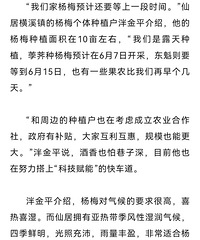 150Ԫ/�����Ԥ����̨���˰��Ե���һ�������ʡ�����