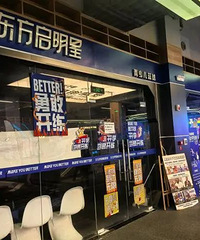 ���ͣ�Σ��ܲ���գ�֪���������ء���·����̨��Ҳ���ŵ�...