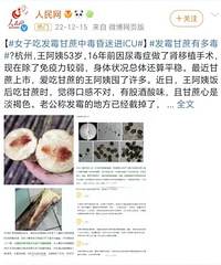 ������Һ�塢����Ư������ͷ�������ܶ��˶�������Ĳ��������