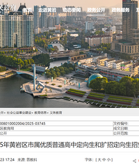 �����������2025�������ѧ/��ʦ�������ʾ