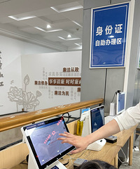 ���մ��ް�����֤���������̬�Ⱥá�