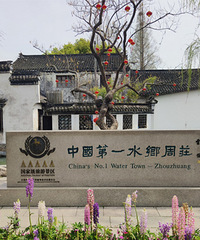 �й���һˮ����ׯ