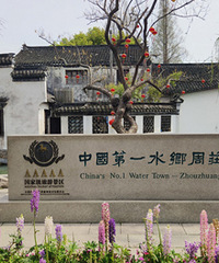 �й���һˮ����ׯ��������ʧ���������