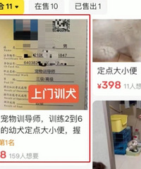 600һ�ڿν̹���ޣ�ûѧ��ǮҲ���ˣ��̼ң������ҵ�����