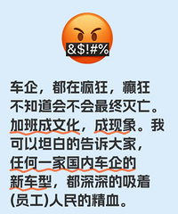 可怜的汽车人