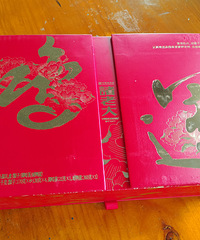 ���ǹ�˾�����縣������