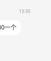 ׷��ռλ30Ԫһ����һ����׬����Ǯ