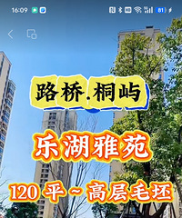 ��װ���÷��߲�120ƽ����65��