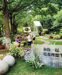 ��2025�μǡ��Ϻ��ļ����۳��л�԰��������