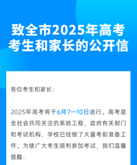 ��ȫ��2025��߿������ͼҳ��Ĺ�����