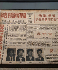 ���ж����˼ǵá�·���̱���