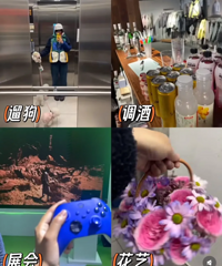 �����뿪�󳧣���нȥ���սṤ�������ˣ���׬200���Һܿ���