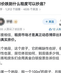 ʲô�̶ȿ��Գ��ף� ?