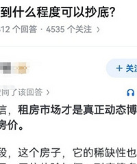 ���۵���ʲô�̶ȿ��Գ��ף�