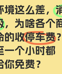 ���ѽ�����Ϊɶ�����̳���������ͣ����?