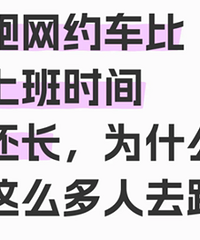 ����Լ�����ϰ�ʱ�䳤��Ϊʲô��ô�����ܣ�