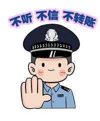 �ҳ���ע�⣡̨��һŮ������������,��ƭ3250Ԫ��