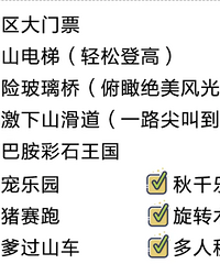 [��Ϣ]2025��̨�ݶ���/��ͯ�ڻ����