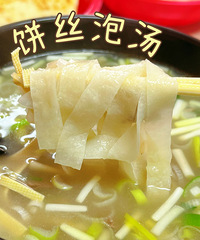 �������ʲô��10Ԫ�Ե��ŵ�¿������˿