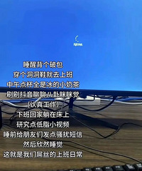 ���ǲ������ţ�������ճ������ƶȼ��ߣ��������汻�ʱ�������