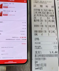 ����ʵ��4.4���̼ҵ���38