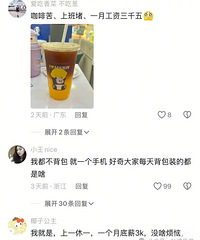 ���ǲ������ţ�������ճ������ƶȼ��ߣ��������汻�ʱ�������