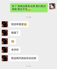 [����]���Ѵ�Ӧ����������ǮʱȴͻȻ��ʱ����