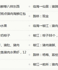 ��2025̨�ݽ��/���顿����ڸ���ĸ��ʲô�񣿺���5������