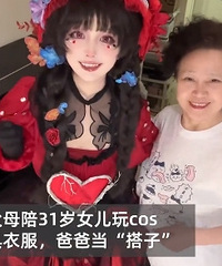 72������а�31��Ů��cosȹ