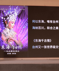 ����ǧ�����ذ�ǩԼ��̨������ӭ�����缶����