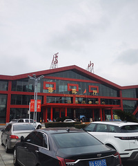 ��2024�μǡ������ۻ���®ɽ