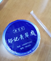 �������ʲô������ʳ��Ͳ