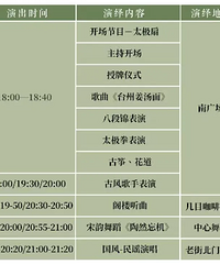 2025̨�ݶ���/��һ����Գ�¯����Ӱ�㡢�����������˻���