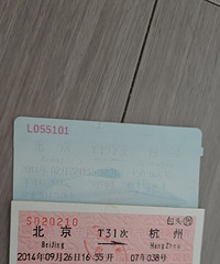 ͬ������ʮ�����ˣ�Ϊɶ��Ʊ����ī�ܱ�����ô����