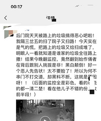 ���������������ھӸ���ô������