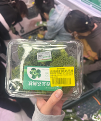 ��8��Ĵ��۳��У���������������ү����