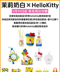 �����̰�HelloKitty�����ܱ�ȫ�����������ÿɰ���