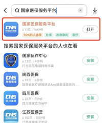 ְ��ҽ�������˻�������ת������