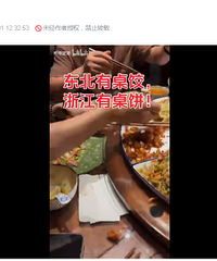 ���ڲ��ˣ����������ȣ��㽭������