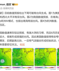 Ӱ��̨�ݣ���һ�֡����������ˣ�̨��Ҳ������Ϣ