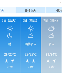 ̨������������ɣ���һ�֡����±�������Ӱ���㽭