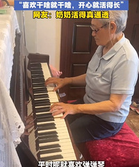 89��СŮ��͵�԰�������ץ����ͻȻ�������̻�ı��һ�����