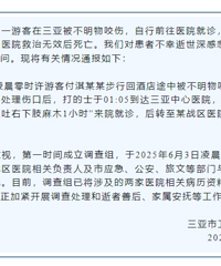 Ů�������Ǳ�������ҧ�˺��������ٷ�ͨ��