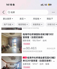 2025����¥�����������