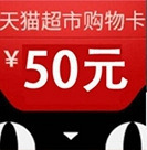 ��19¥���Ѹ��������������һ���ɱ�������50Ԫ���п�