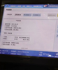 5000000Ԫ��̨�ݵ���һλ���̣�